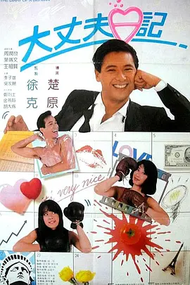 我的妻子的姐姐3