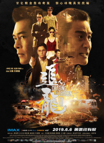 我的妻子的姐姐3